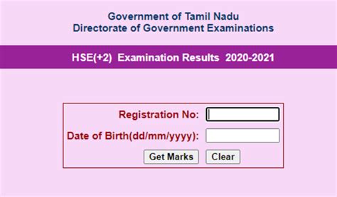 tnresults-nic-in|TN Board +2 Result 2021: Released, Check HSE result on tnresults.nic.in.